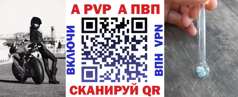 A-PVP мука Белоярский