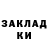 КЕТАМИН VHQ Jonah Schroder