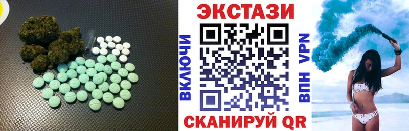 Ecstasy 280 MDMA  blacksprut как войти  Белоярский  цены наркотик 