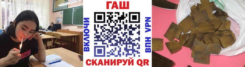 ГАШИШ хэш  Белоярский 