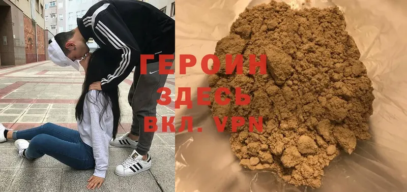 mega зеркало  Белоярский  ГЕРОИН Heroin 