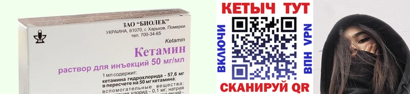 Кетамин VHQ  Белоярский 