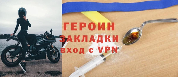 кокаин колумбия Новокубанск