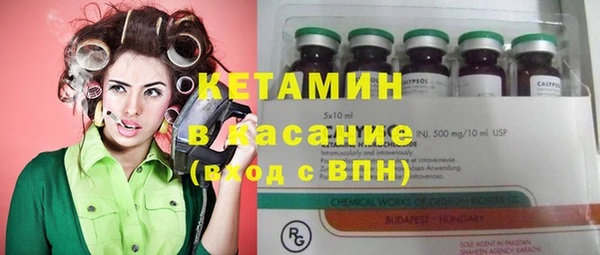 героин Новозыбков