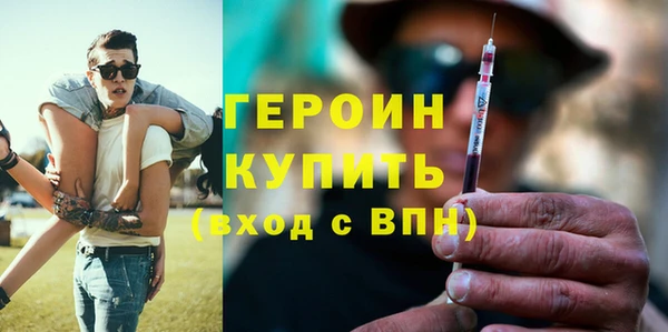 кокаин колумбия Новокубанск