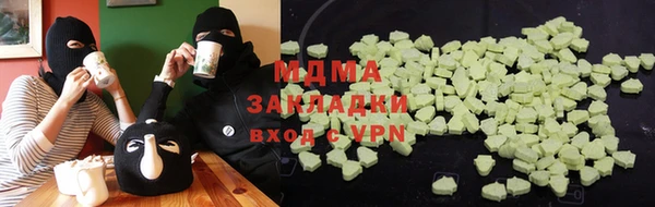 героин Новозыбков