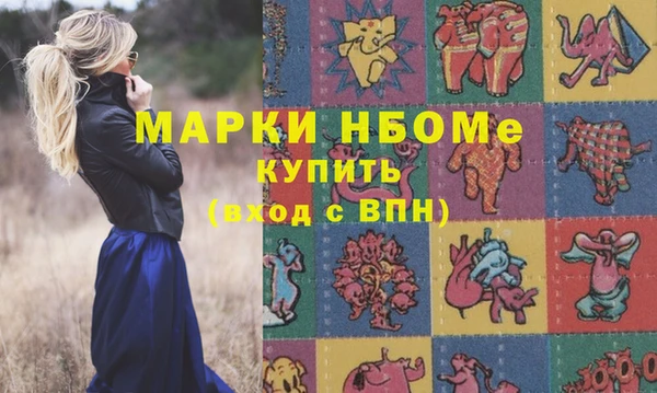 кокаин колумбия Новокубанск