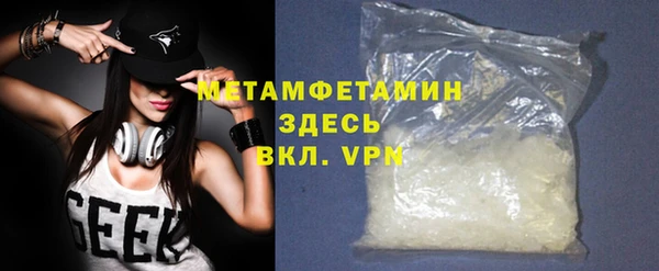 героин Новозыбков