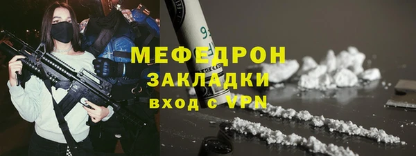 ПСИЛОЦИБИНОВЫЕ ГРИБЫ Волоколамск