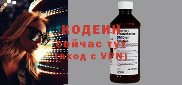 кокаин колумбия Новокубанск