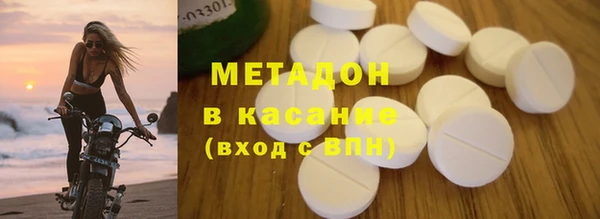 кокаин колумбия Новокубанск