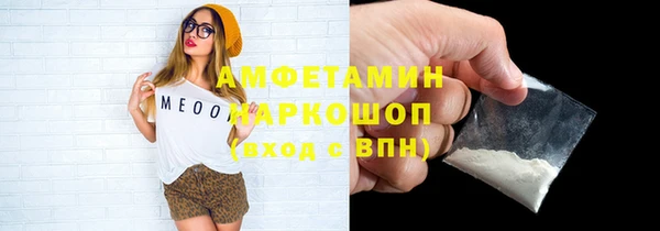 героин Новозыбков