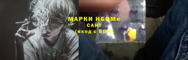 героин Новозыбков
