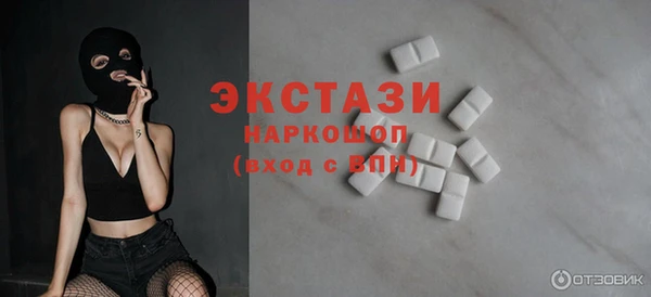 mdma Горнозаводск