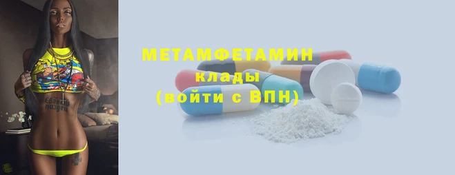 героин Новозыбков