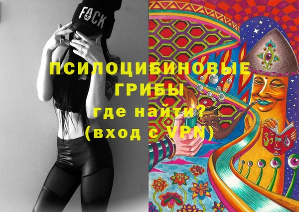 героин Новозыбков