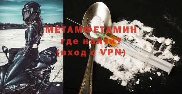 героин Новозыбков