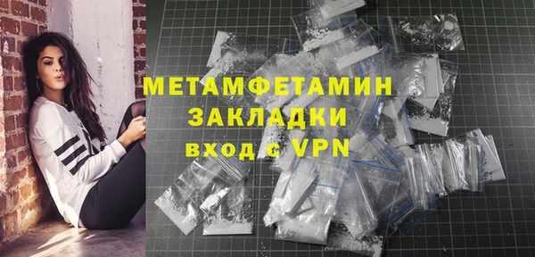 бутик Белая Холуница