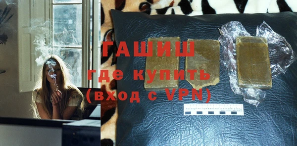 героин Новозыбков
