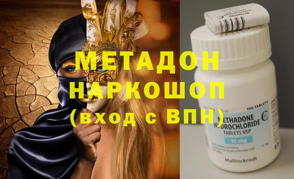 героин Новозыбков