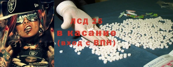 spice Белая Калитва