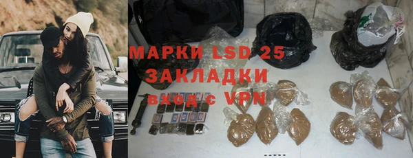 кокаин колумбия Новокубанск