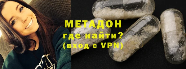кокаин колумбия Новокубанск