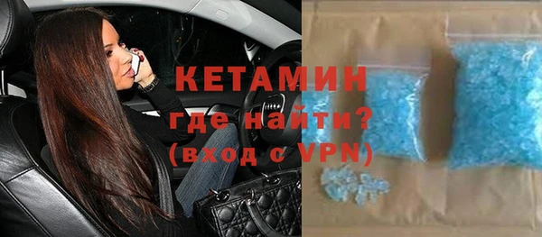 кокаин колумбия Новокубанск