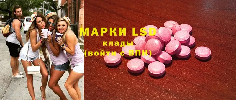 нарко площадка клад  Белоярский  ЛСД экстази ecstasy 