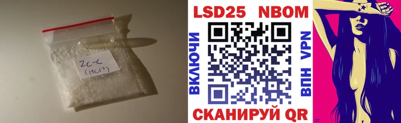 Лсд 25 экстази кислота  Белоярский 
