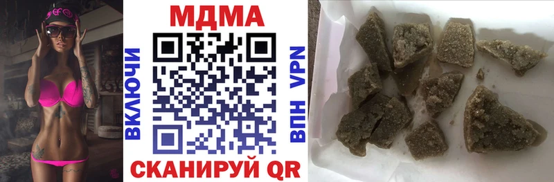 МДМА Molly  где купить наркотик  Белоярский 
