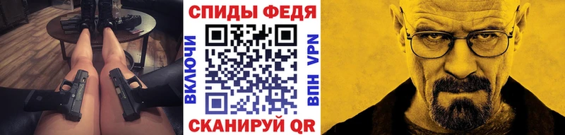 МЕТАМФЕТАМИН витя  Белоярский 