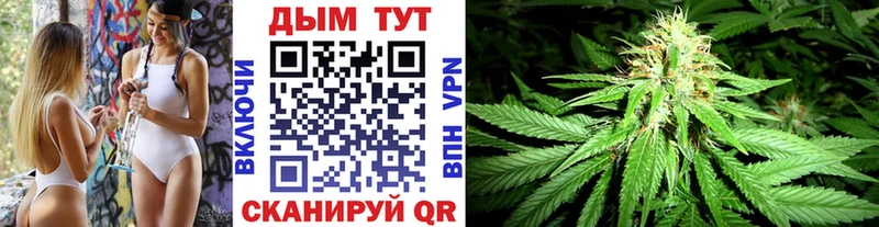 МАРИХУАНА планчик  где найти   Белоярский 